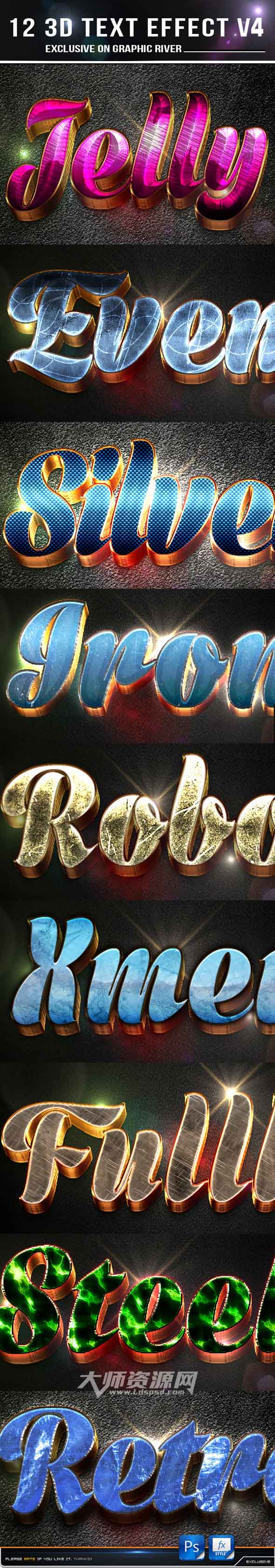 PS图层样式－12个时髦的3D文本样式：12 3d Text Effect v4